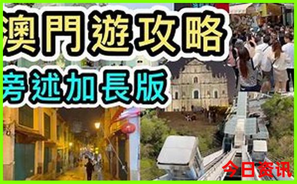 丹东旅游攻略自由行